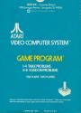 Basic Math Atari cartridge scan