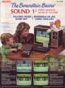 Berenstain Bears Atari cartridge scan