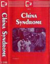 China Syndrome Atari tape scan