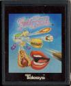 Fast Food Atari cartridge scan