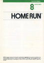 Home Run Atari instructions
