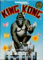 King Kong Atari cartridge scan