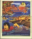 River Patrol Atari cartridge scan