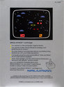 Space Attack Atari cartridge scan