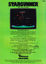 Stargunner Atari cartridge scan