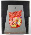 Strawberry Shortcake - Musical Match-Ups Atari cartridge scan