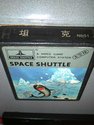 Unknown Game 3 (Space Shuttle) Atari cartridge scan