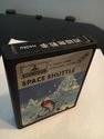 Unknown Game 4 (Space Shuttle) Atari cartridge scan