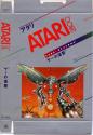 Yars' Revenge Atari cartridge scan