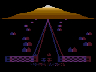 3-D Ghost Attack atari screenshot