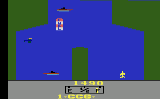 River Raid atari screenshot