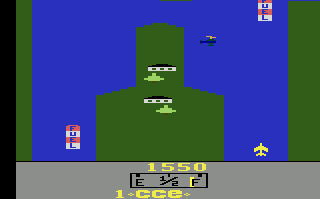 River Raid atari screenshot