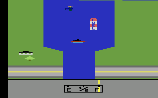 River Raid