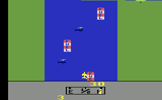 River Raid