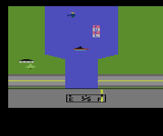 River Raid