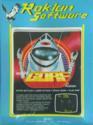 Gorf Atari disk scan