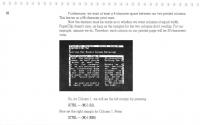 PaperClip Atari instructions