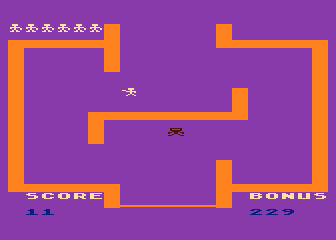 Android Attack atari screenshot