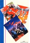 Atari 2600 VCS  catalog - Polyvox - 1983
(3/16)