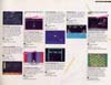 Atari 400 800 XL XE  catalog - Atari - 1983
(25/31)