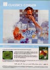 Atari 2600 VCS  catalog - Atari - 1982
(14/32)