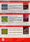 Atari 2600 VCS  catalog - Atari - 1982
(31/32)