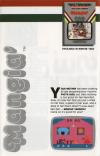 Atari 2600 VCS  catalog - Spectravision - 1982
(10/12)