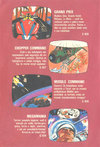 Missile Command Atari catalog