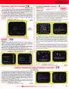 Atari 400 800 XL XE  catalog - Educational Activities, Inc. - 1985
(19/36)