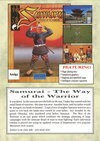 Samurai - The Way of the Warrior Atari catalog