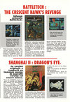Atari ST  catalog - Activision Europe - 1991
(4/6)