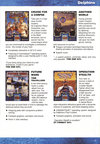 Atari ST  catalog - Kixx XL - 1994
(14/31)