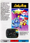 Atari 2600 VCS  catalog - CBS Electronics - 1983
(11/32)
