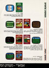 Atari 2600 VCS  catalog - Activision (USA)
(2/4)