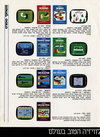 Atari 2600 VCS  catalog - Activision (USA)
(3/4)