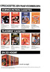 Atari 2600 VCS  catalog - Atari Benelux - 1982
(7/8)