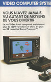 Atari 2600 VCS  catalog - Atari Benelux - 1980
(2/42)