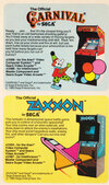 Atari 2600 VCS  catalog - Coleco - 1982
(4/6)