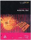 Mailing List Manuals