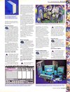 ST Format (Issue 68) - 53/84