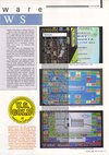 Atari ST User (Vol. 4, No. 08) - 19/132