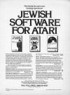 Jewish IQ Baseball Atari ad