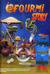 Fourmi Story Atari ad
