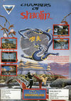 Chambers of Shaolin Atari ad