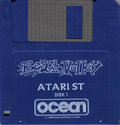 Beach Volley Atari disk scan