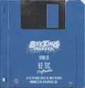 Blazing Thunder Atari disk scan