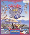 Chambers of Shaolin Atari disk scan