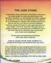 Jade Stone (The) Atari disk scan