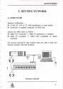 Jazzchord Atari instructions