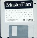 MasterPlan Atari disk scan